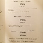 神戸牛炉窯焼ステーキ 雪月風花 北野坂 - 