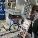 西五反田にございます