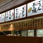 華さん食堂 - とにかく全部安い！