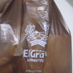 石窯パン工房 アイグラン - お店のバッグ