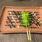 炭火焼鳥 なかお - 金針菜