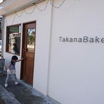 Takana Bakery - 