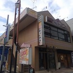 シュシュショコラ - 