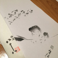 割烹蒲焼 横浜八十八 吉田町店 - 