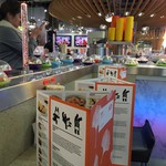 Yo! Sushi - 回転テーブル