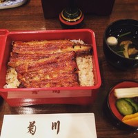 新宿 うなぎ菊川 - 