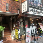 フレンチサック - 雑居ビルの２F