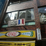 フレンチサック - 雑居ビルの２F