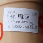 CoCo Fresh Tea & Juice  - 