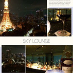 Sky Lounge Stellar Garden - 