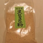 ナチュラル エッセイ - 黒豆きなこ（３６８円）