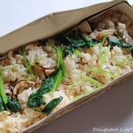 分とく山 - 【白河産コシヒカリで炊いた松茸ごはん】16.10月