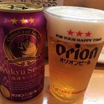 鉄板居酒屋OHANA - 限定の地ビール♪