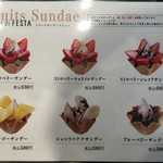 カフェ・ディ・フェスタ - サンデーメニュー 2016/01/06