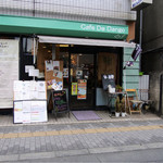 Cafe De Dango - 