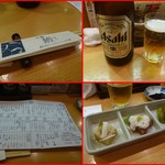 Ike Sushi Hatsu - 