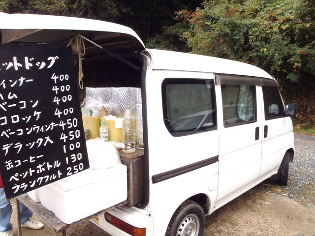 ホットドッグ 豪渓 パン サンドイッチ その他 食べログ