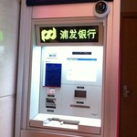 The Westin Bund Center, Shanghai - 