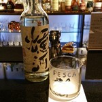 バー アビーロード - 燻酒