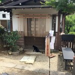 蕎遊庵 - 営業していてよかったぁ