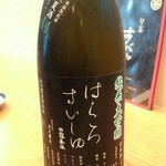 旬菜 すがや - 28年10月訪問