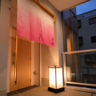 個室あり 東海市でおすすめのグルメ情報をご紹介 食べログ