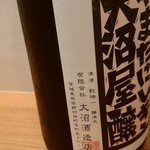 旬菜 すがや - 28年10月訪問