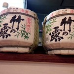 旬菜 すがや - 28年10月訪問