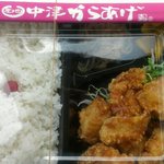 とよからあげ - とよから弁当お茶付 350円