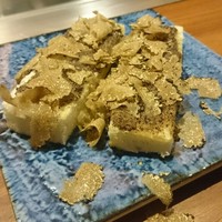 くずし鉄板 あばぐら 神田店 - トリュフパン