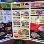 久留米ラーメン清陽軒 諏訪野町本店 - 