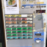 らーめん天神下 大喜 - 券売機