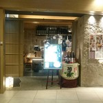 Kurobuta Shabushabu Ginza Rabu - 