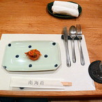 南海荘 - 海老のから揚げ
      