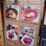 ランチメニュー