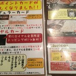 100時間カレーAMAZING 東高円寺店 - 