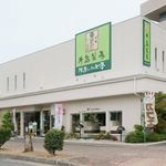 牛島製茶　和cafe Leaf Heart - 