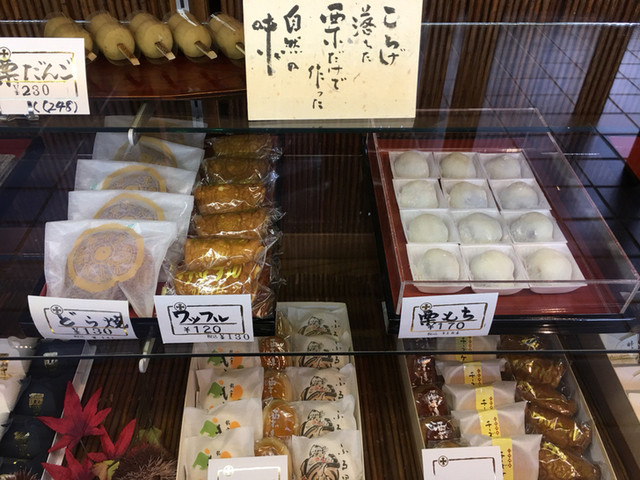 菓子司　十印 - 羽前小松（和菓子）の写真