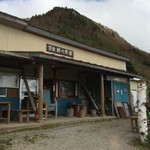 笠岳峠の茶屋 - 外観