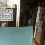 笠岳峠の茶屋 - 入口