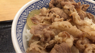 Yoshinoya - 牛丼ですよー