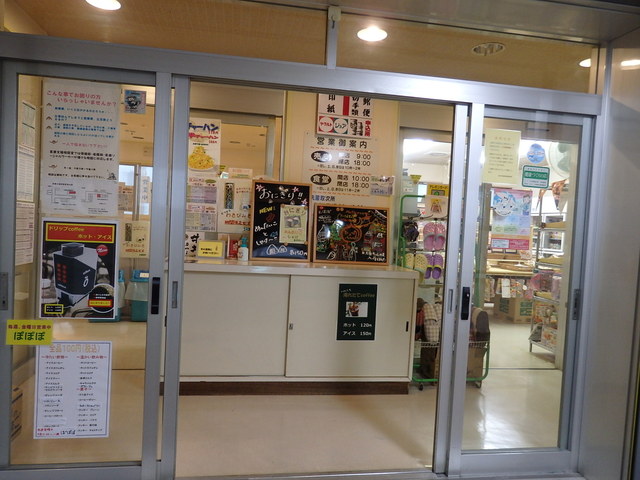 市立稚内病院食堂 - 稚内（食堂）の写真