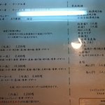 日本料理 魚久 - 