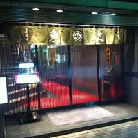 日本料理 魚久 本店 - 