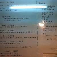 日本料理 魚久 本店 - 