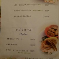美食 個室・炭火焼・ワイン 縁 新宿店 - 