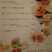 美食 個室・炭火焼・ワイン 縁 新宿店 - 