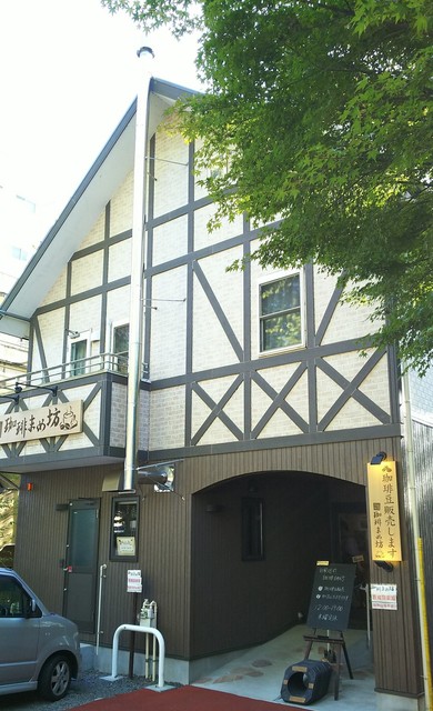 珈琲まめ坊（コーヒーマメボウ） - 青葉通一番町（カフェ）の写真