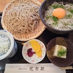 蕎麦遊膳 花吉辰 - この日のＡランチ「釜あげしらす丼 静岡産 たまごかけご飯」