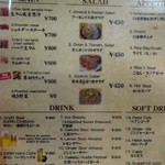 成吉思汗 大黒屋 - 外人さん用メニュー